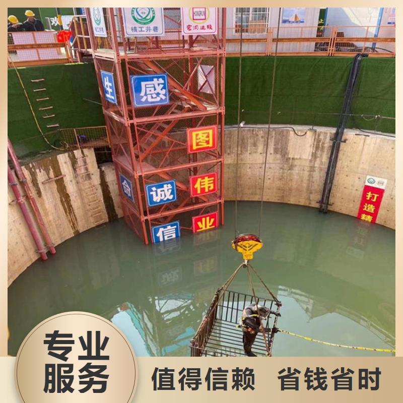 潜水员服务公司水下堵漏施工队伍团队