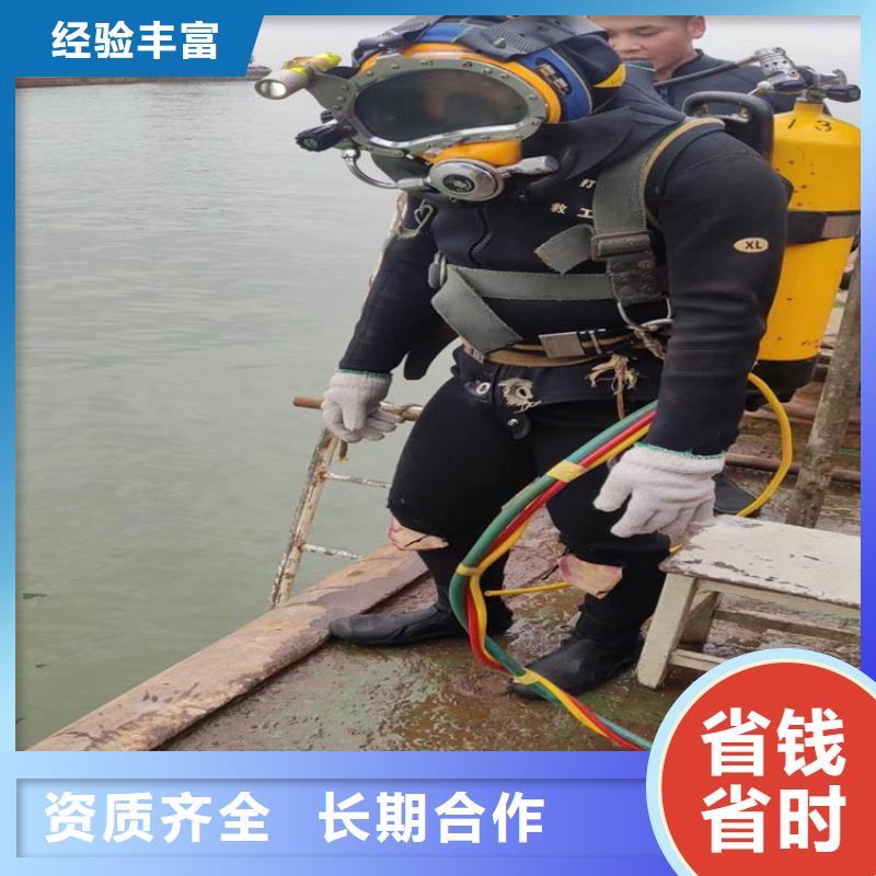 水下作业公司欢迎您咨询