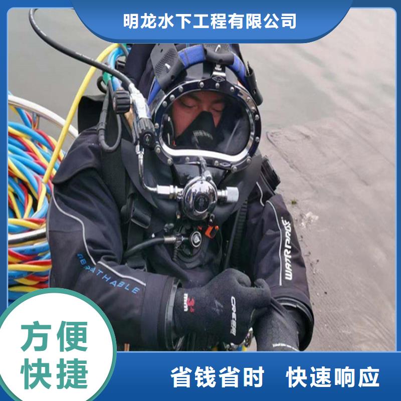 潜水员服务公司水下焊接公司先进的技术