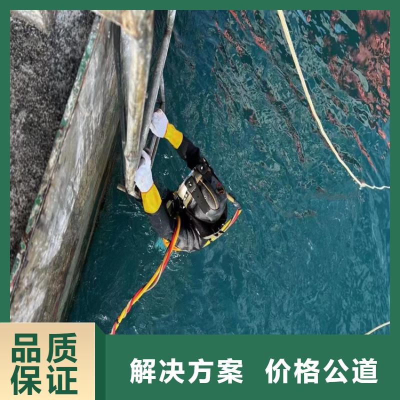 水下作业公司欢迎您咨询