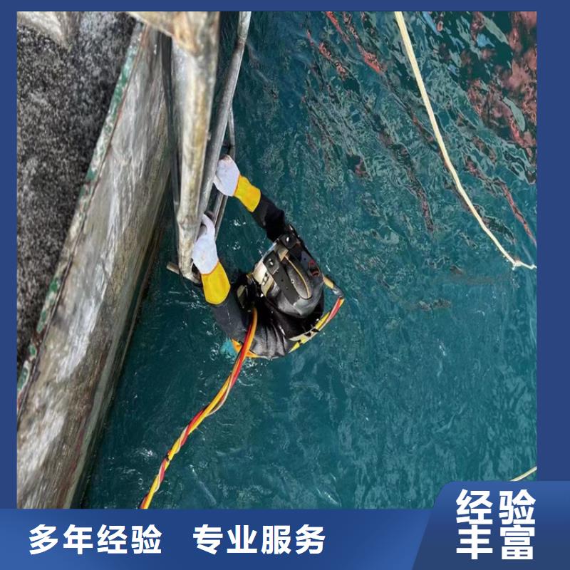 潜水员服务公司水下打捞队专业