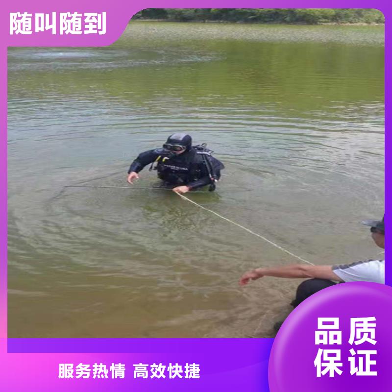 水下作业公司欢迎您咨询
