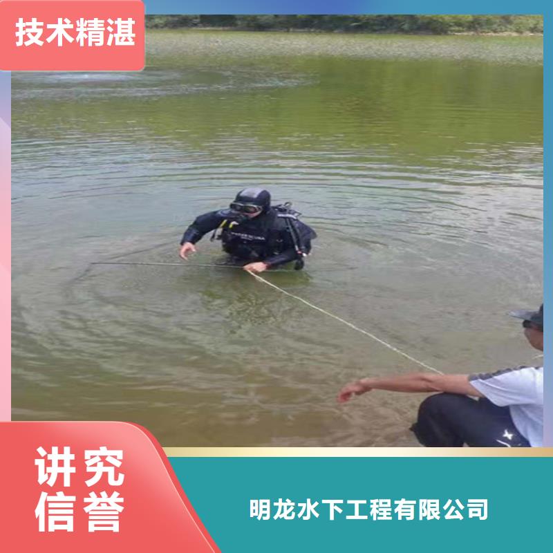 水鬼施工服务公司-本地潜水2025