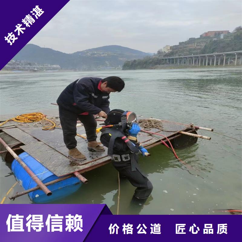 水下作业公司-竭诚为您服务