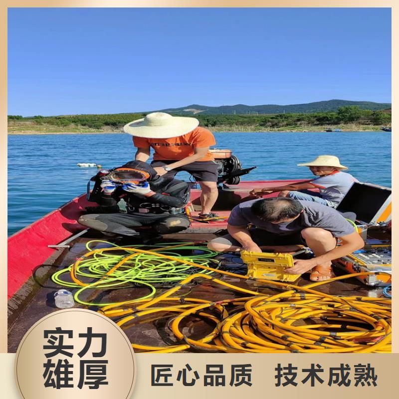 水下拆除公司-欢迎您的访问