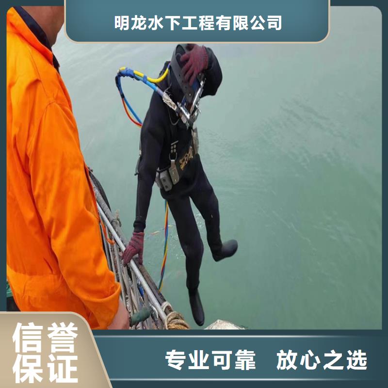 潜水员服务公司水下焊接公司先进的技术