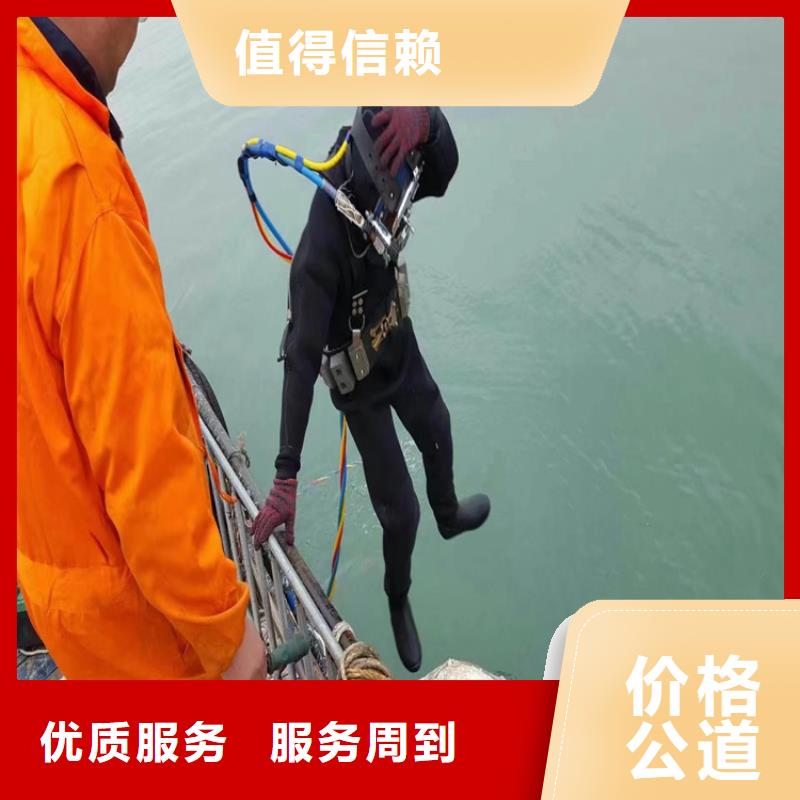 水下作业公司-竭诚为您服务