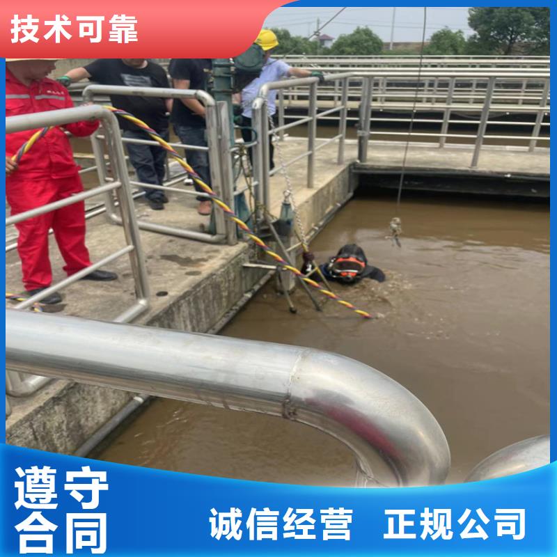 潜水员服务公司_水下作业公司价格美丽