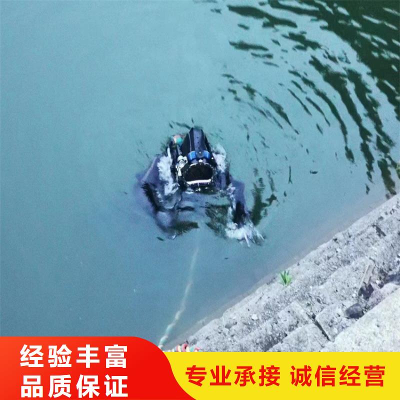 水鬼施工服务公司-本地潜水2025