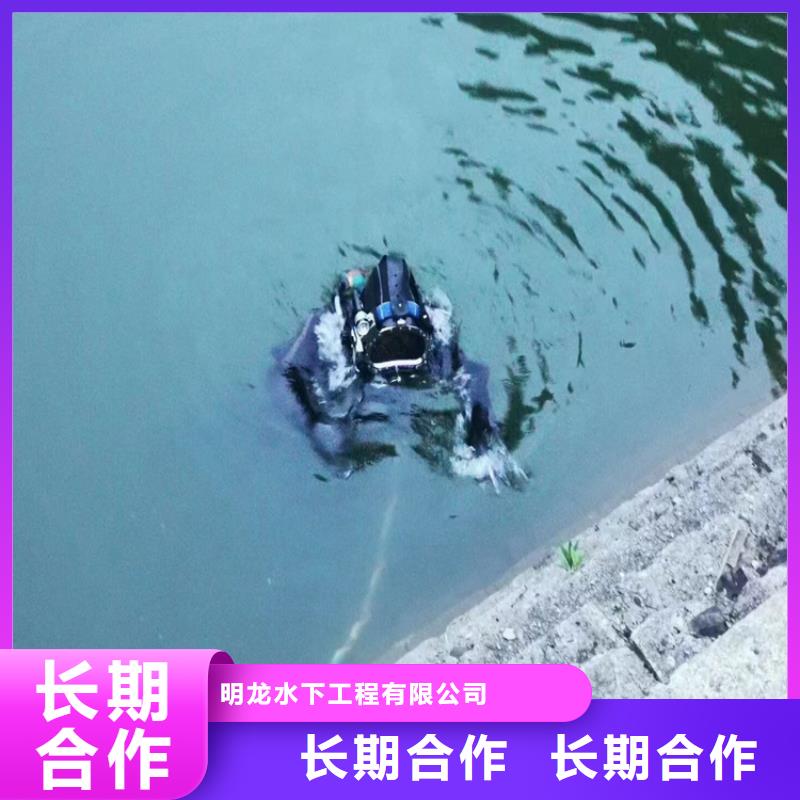 潜水员服务公司水下堵漏施工队伍团队