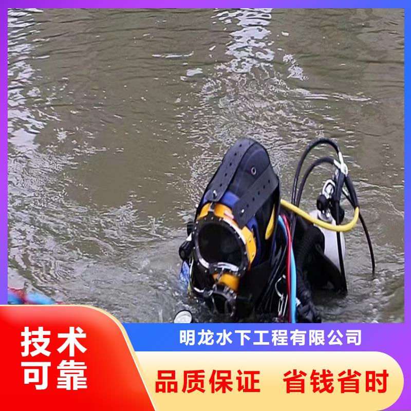 水下封堵公司-承接水下服务