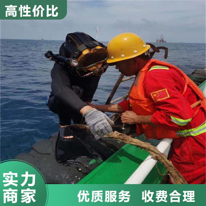 水鬼作业施工公司本市潜水服务