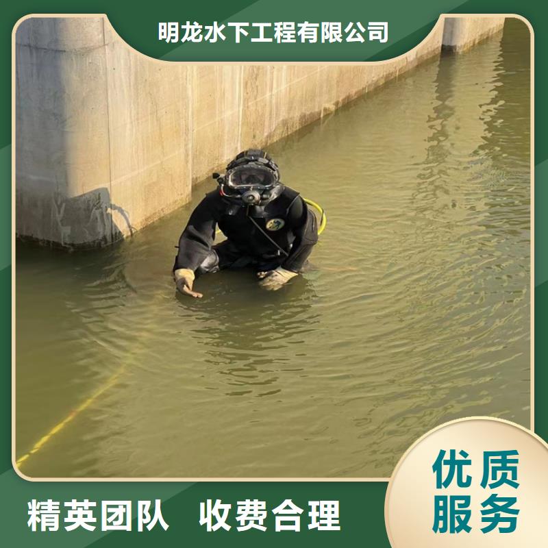  潜水员服务公司团队