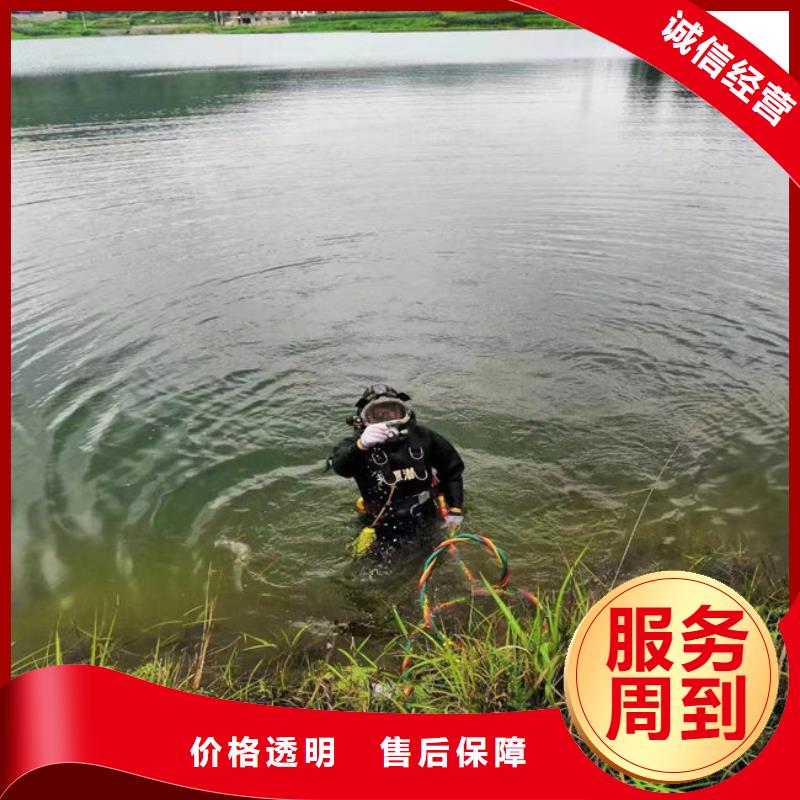 水下切割公司-咨询价格2025