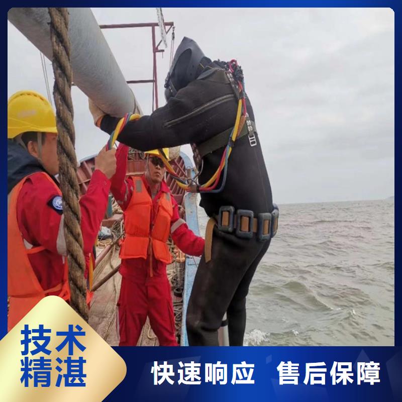 水下作业公司欢迎您咨询