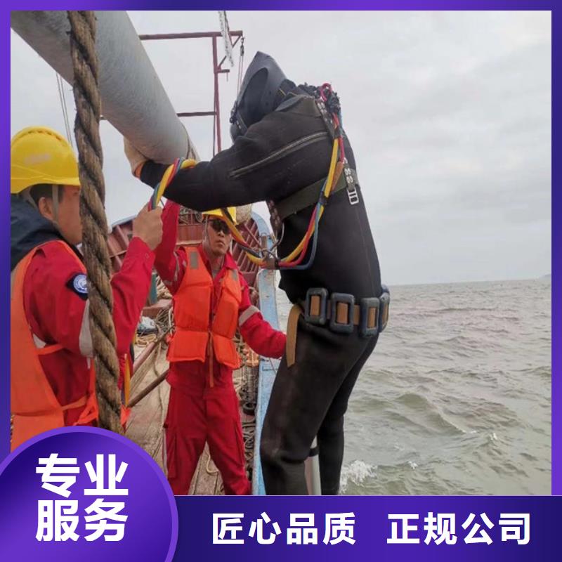 潜水员服务公司水下打捞队专业