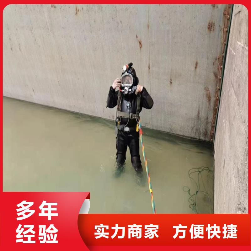 潜水员服务公司水下堵漏施工队伍团队