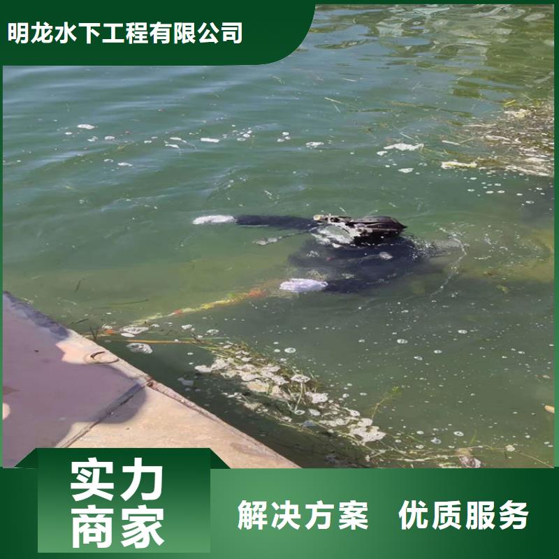 潜水员服务公司_水下切割公司知名公司