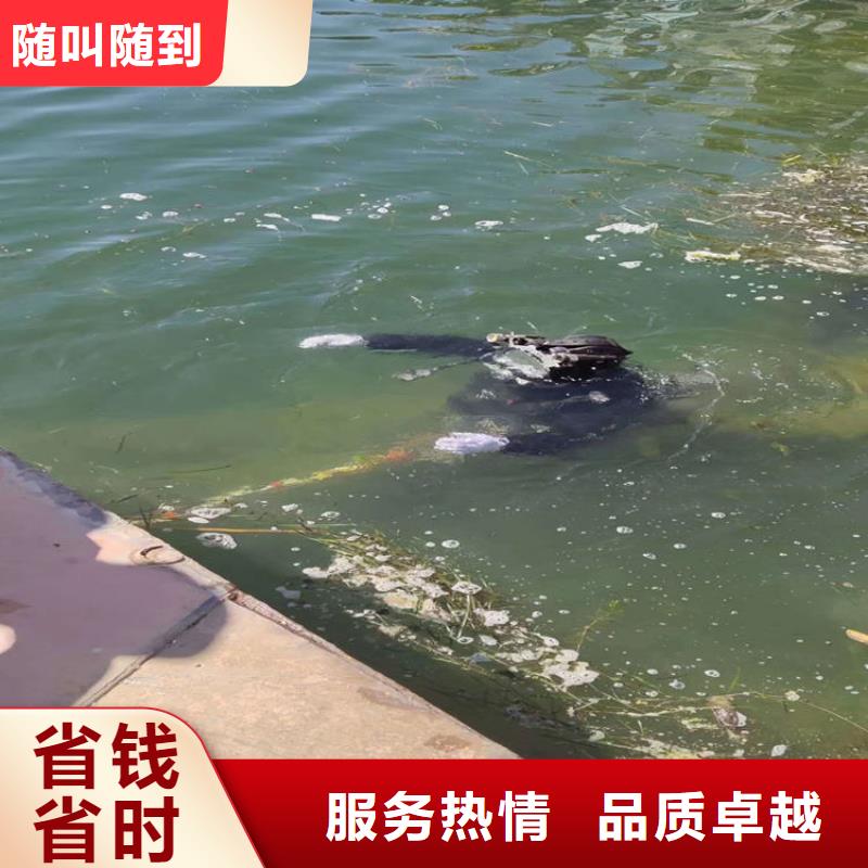 水下切割公司-咨询价格2025