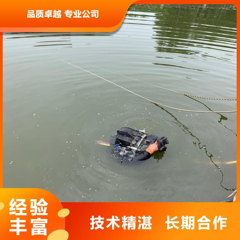 水鬼作业施工公司本市潜水服务