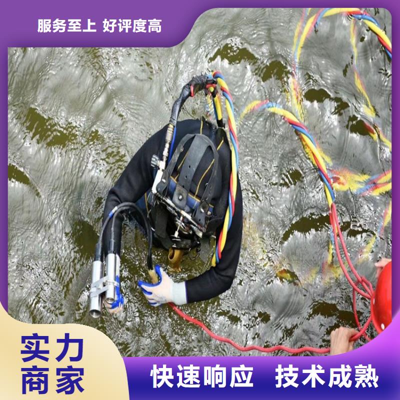 潜水员服务公司_管道气囊封堵公司信誉保证