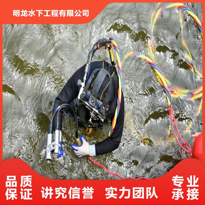  潜水员服务公司团队