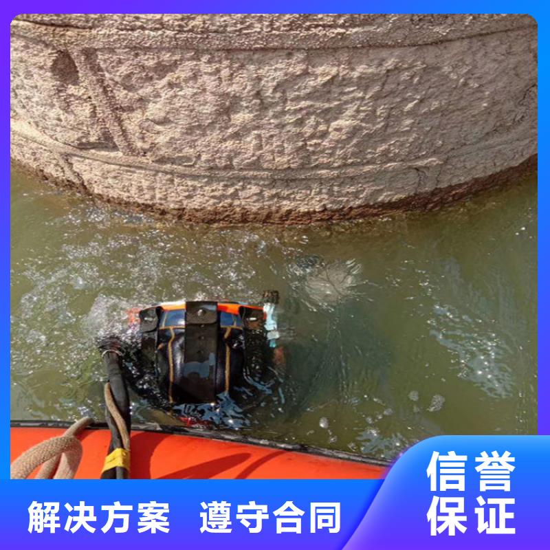 水下切割公司-咨询价格2025