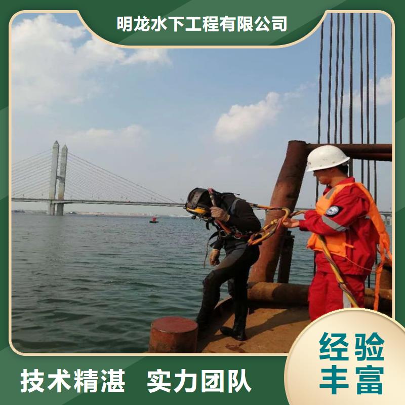 潜水员服务公司_水下切割公司知名公司