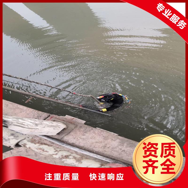 水下作业公司欢迎您咨询