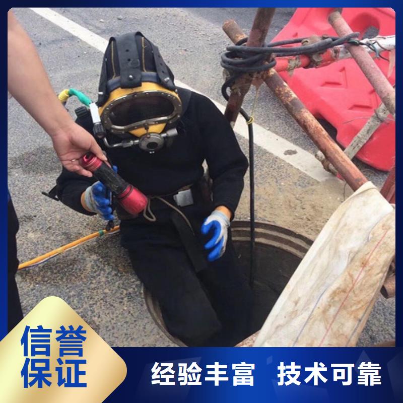 潜水员服务公司,水下打孔公司承接