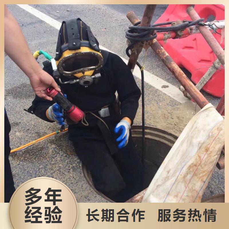  潜水员服务公司团队