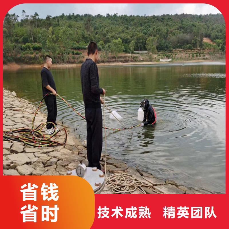 水下拆除公司-欢迎您的访问