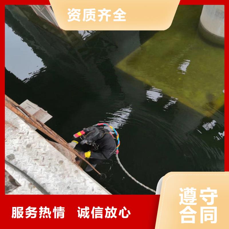 潜水员服务公司,水下打孔公司承接