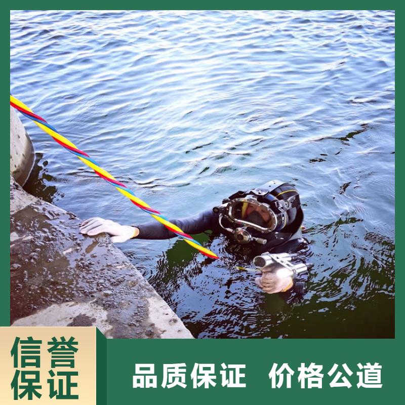 潜水员服务公司_水下切割公司知名公司