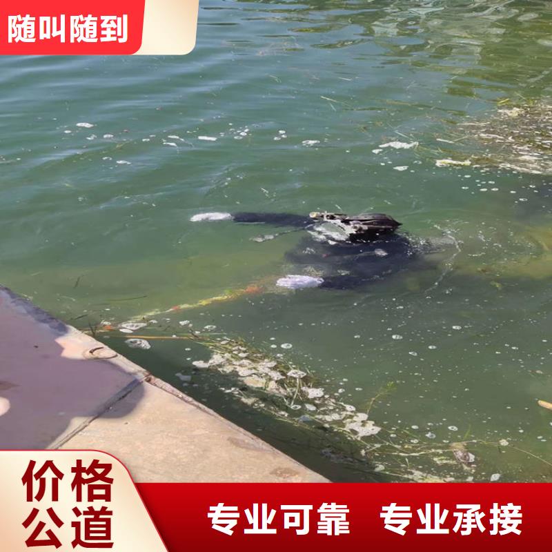 水鬼施工服务公司-本地潜水2025