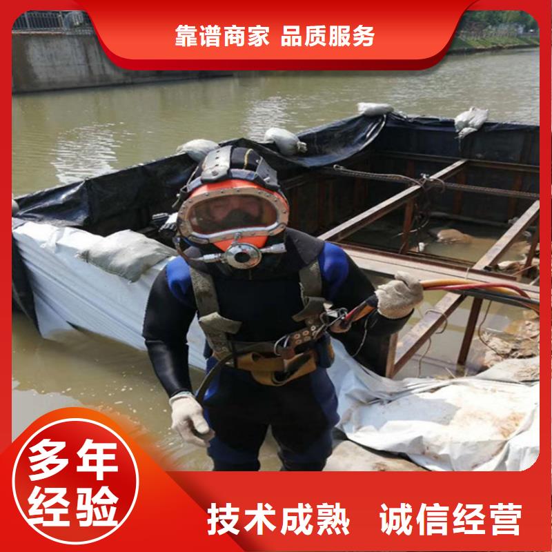 潜水员服务公司_水下切割公司知名公司