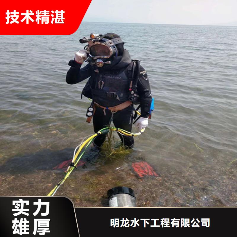 水鬼施工服务公司-本地潜水2025