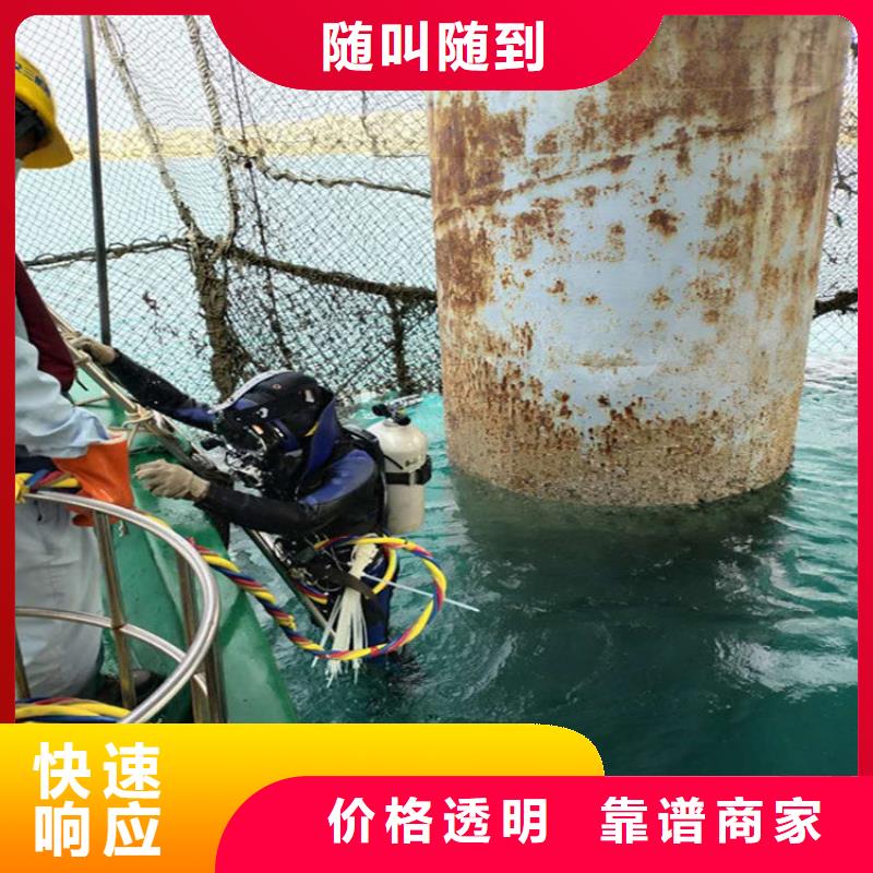潜水员服务公司水下打捞队专业