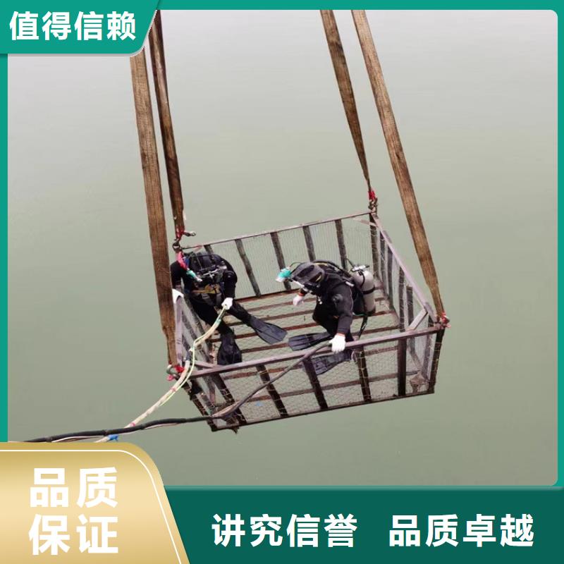 水下混泥土切割免费报价
