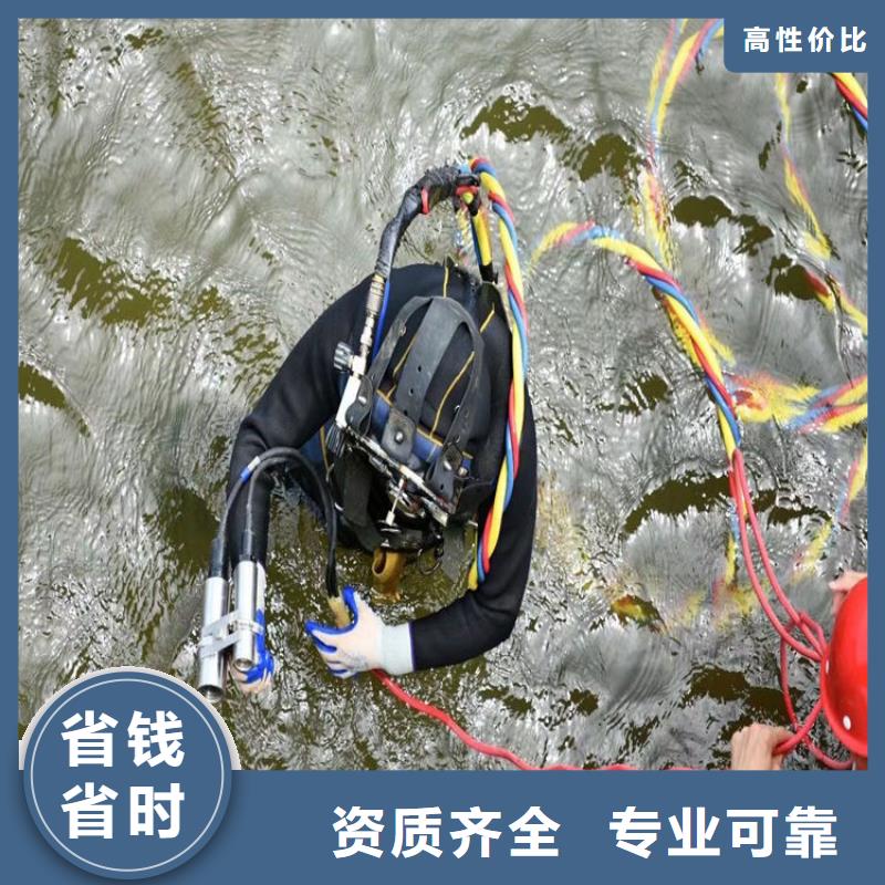 打捞手机服务公司