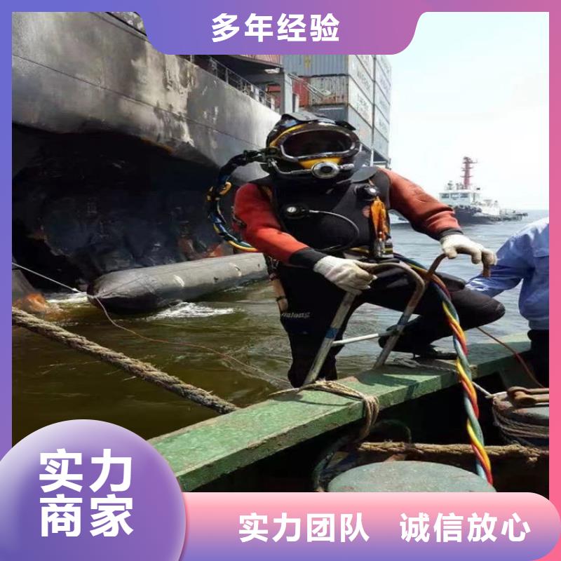 水下封堵费用是多少