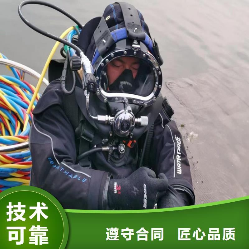 潜水打捞欢迎来电