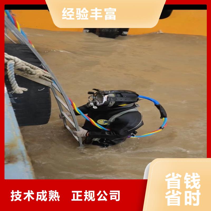 潜水打捞公司欢迎来电