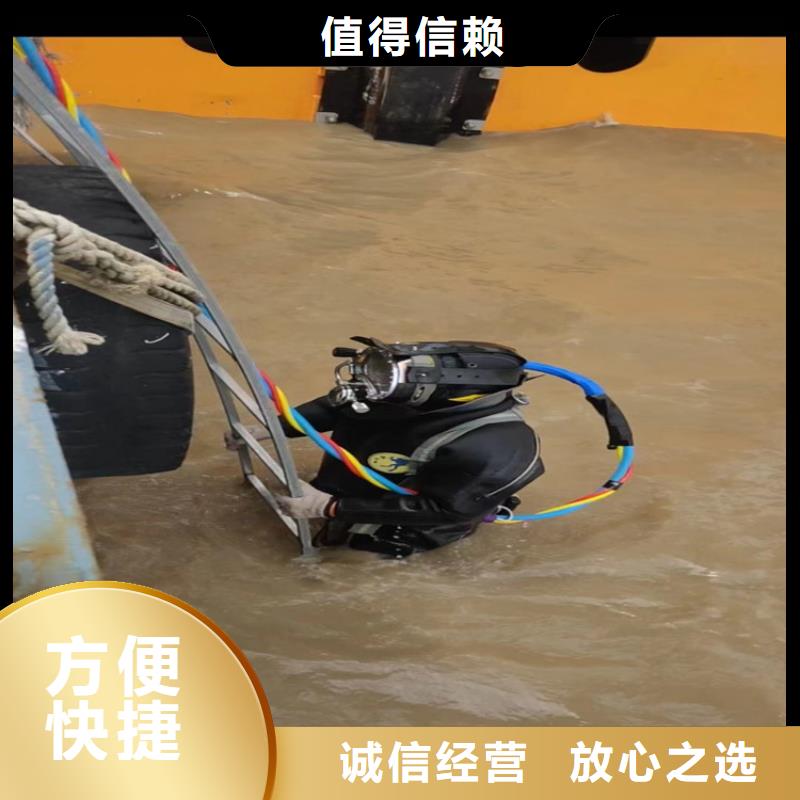 水下混泥土切割20年经验
