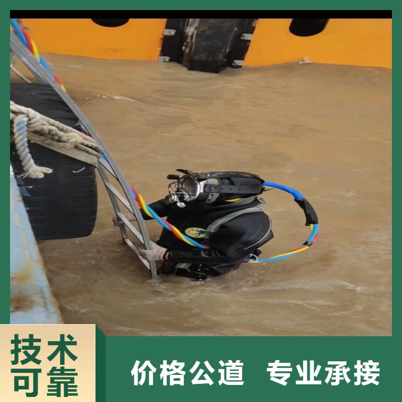 水下管道开孔钻孔施工公司-欢迎您