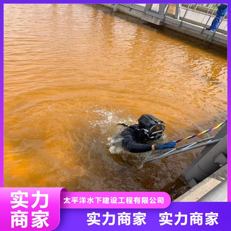 水下切割免费报价