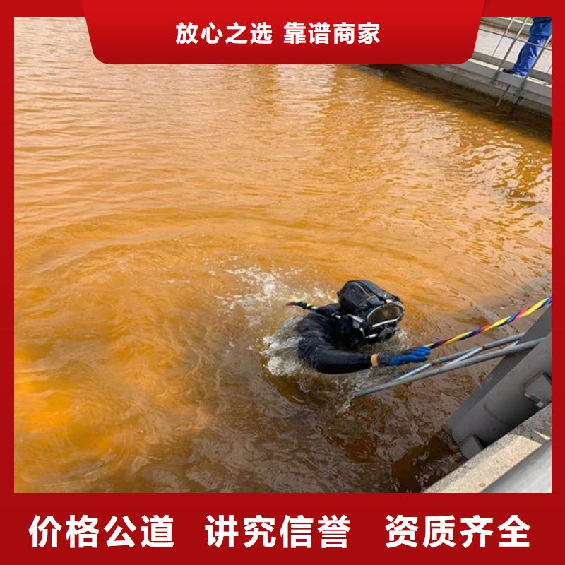 水下作业水下切割公司免费咨询