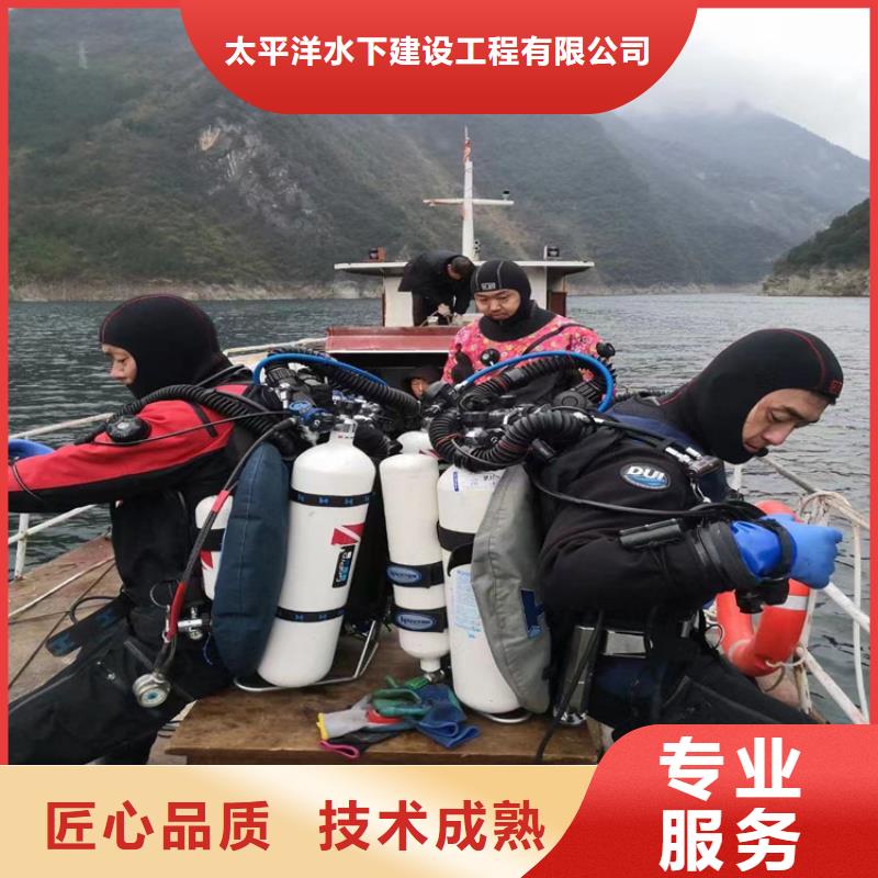 水下切割服务公司