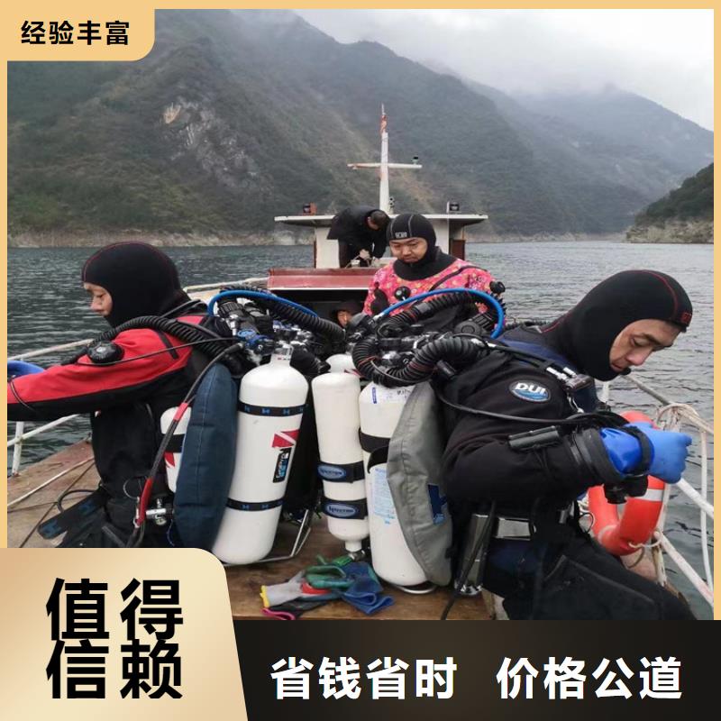 潜水员经验丰富
