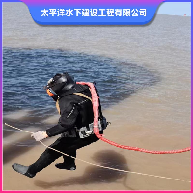 水下切割专业水下公司